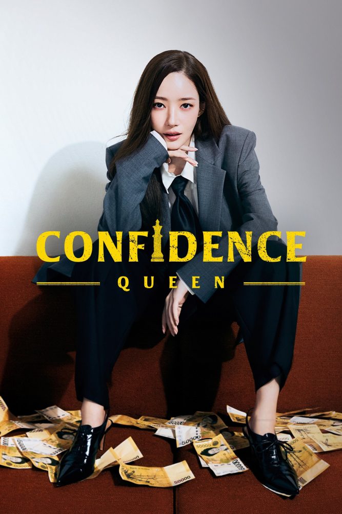 Confidence Queen 2025