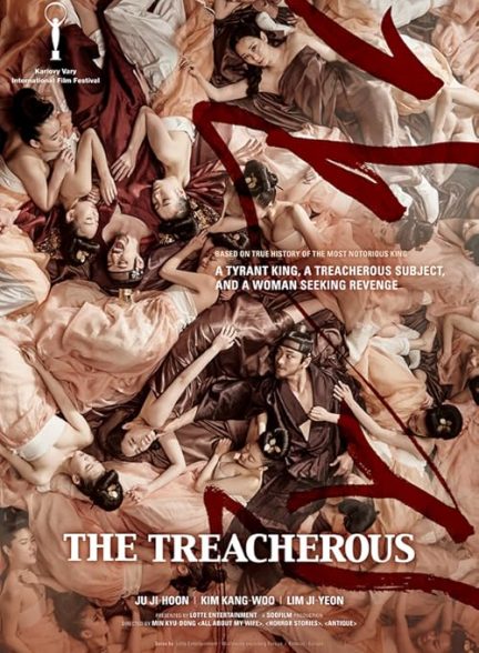 The Treacherous 2015