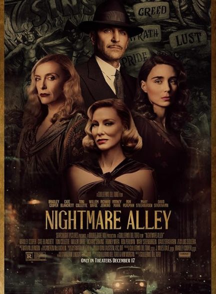 Nightmare Alley 2021