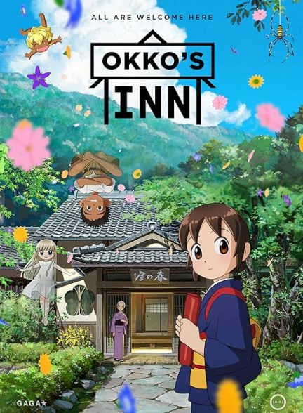 Okko’s Inn 2018