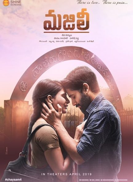 Majili 2019