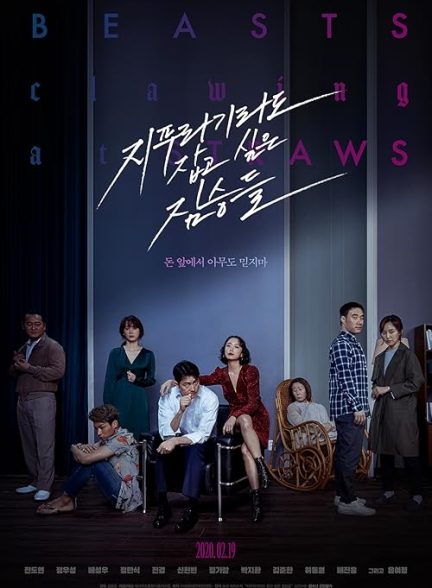 Beasts Clawing at Straws 2020