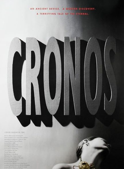 Cronos 1992