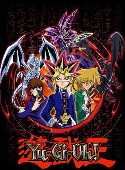 Yu-Gi-Oh! 2000