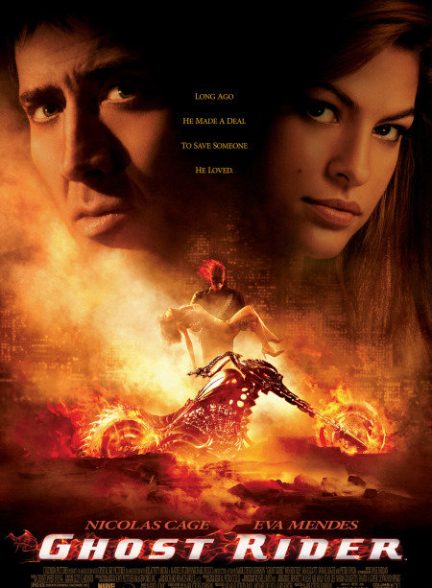 Ghost Rider 2007