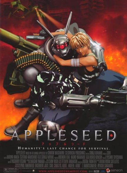 Appleseed 2004