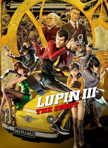 Lupin III: The First 2019