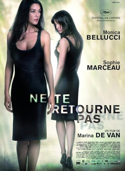 Don’t Look Back
 2009