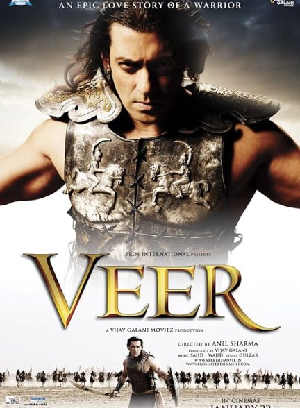 Veer 2010
