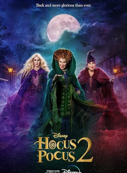 Hocus Pocus 2 2022