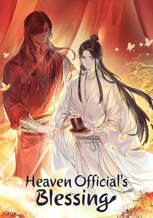 Heaven Official's Blessing
 2020