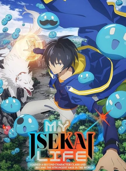 My Isekai Life: I Gained a Second Character Class and Became the Strongest Sage in the World! 2022