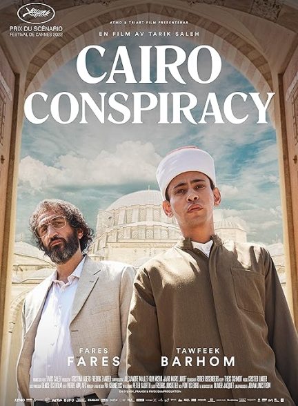 Cairo Conspiracy 2022
