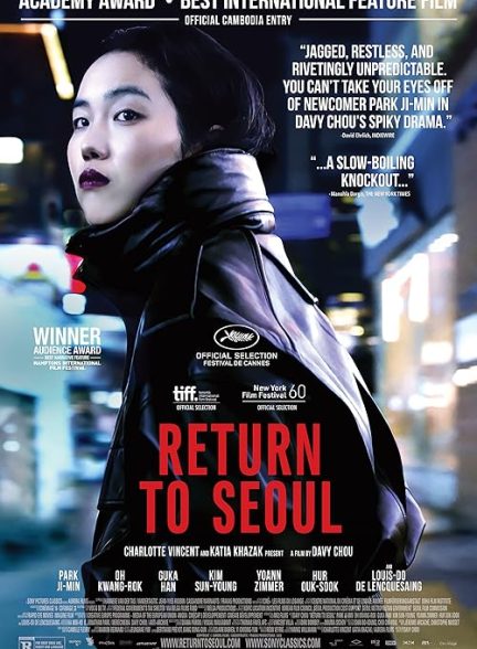 Return to Seoul 2022