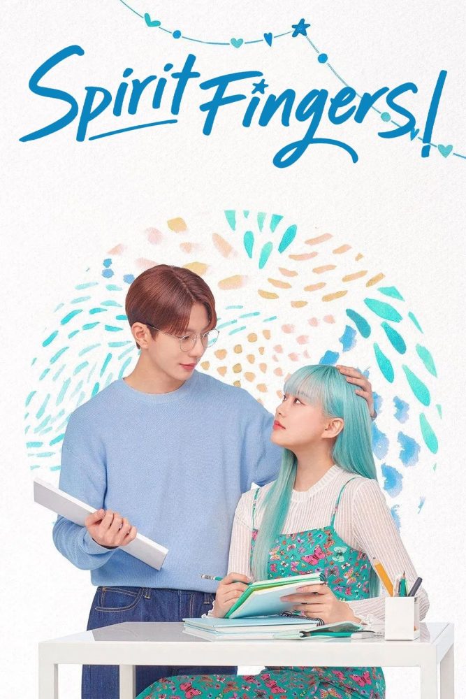 Spirit Fingers 2023