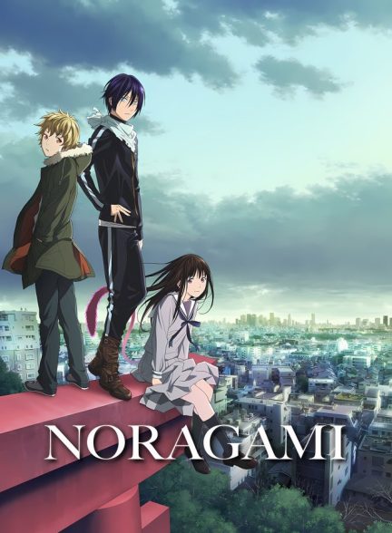 Noragami 2014