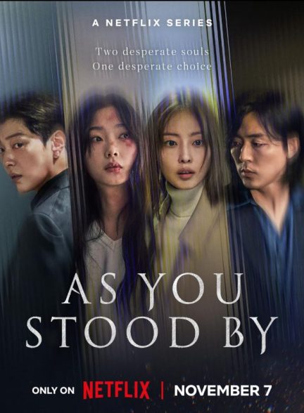 As You Stood By 2025