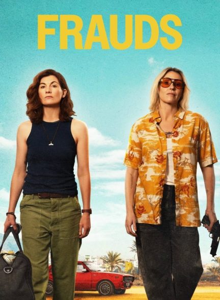 Frauds 2025
