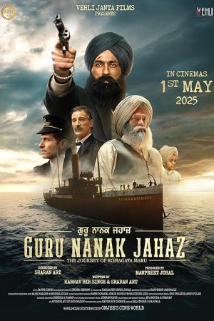 Guru Nanak Jahaz 2025
