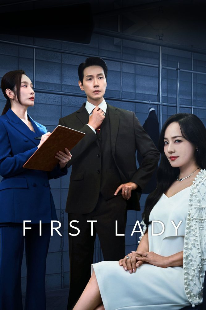 First Lady
 2025