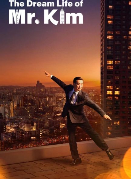The Dream Life of Mr. Kim
 2025